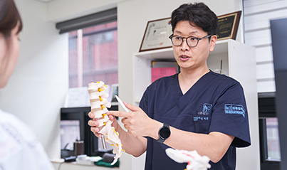 한방재활의학과전문의